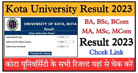 india result uok|Kota University BA 3rd year result 2023 OUT, Download at uok.ac.in.